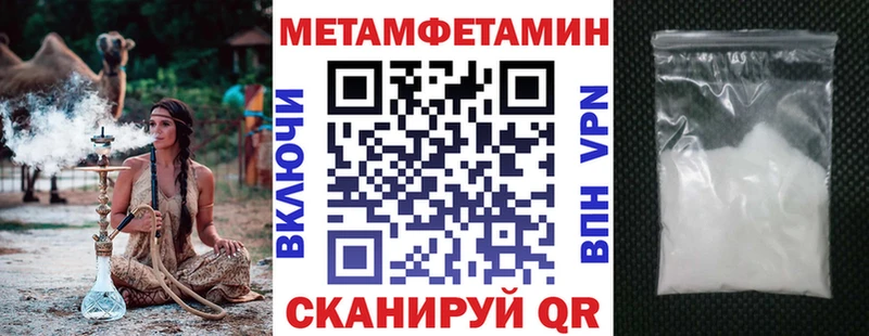 Амфетамин 98% купить наркотик Томмот
