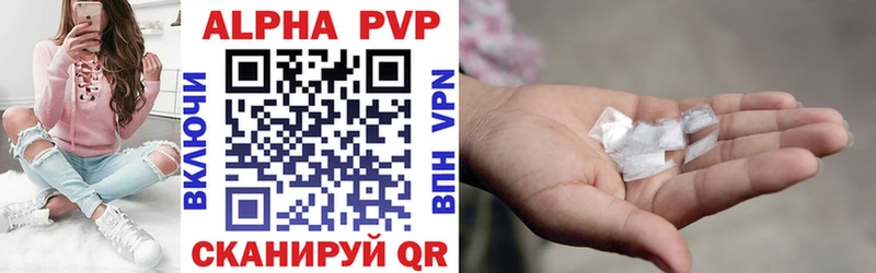 A-PVP Crystall  купить наркоту  Томмот 