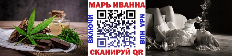 Canna-Cookies марихуана  Томмот 