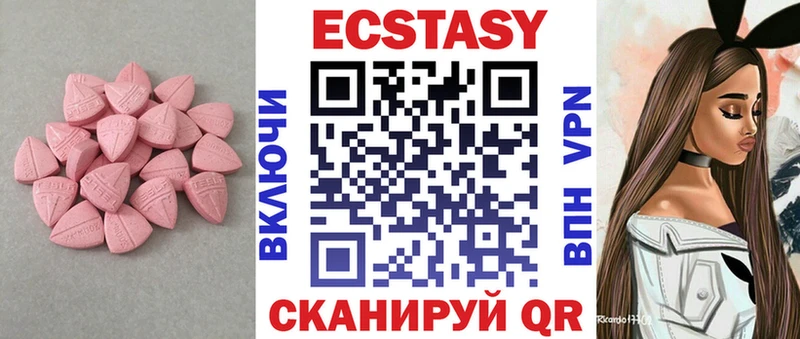 KRAKEN рабочий сайт  Томмот  Экстази таблы  купить наркотики цена 