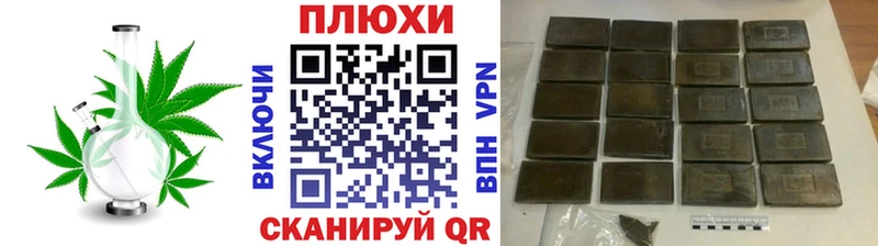 ГАШ Ice-O-Lator  Томмот 