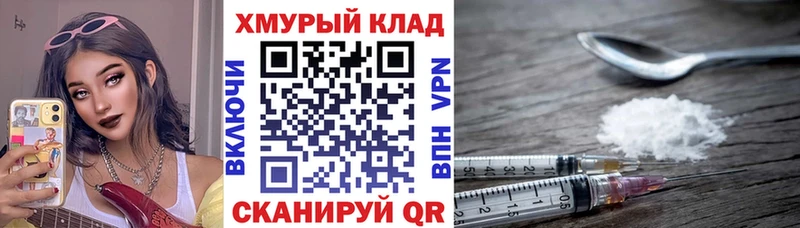 Героин афганец  купить   Томмот 