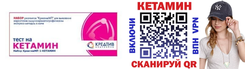 КЕТАМИН ketamine  Томмот 