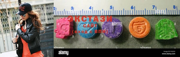 метамфетамин Алексеевка