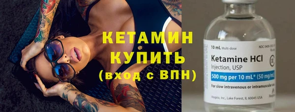 ALPHA-PVP Алексин