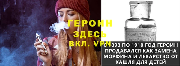 метамфетамин Алексеевка