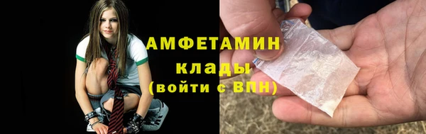 метамфетамин Алексеевка