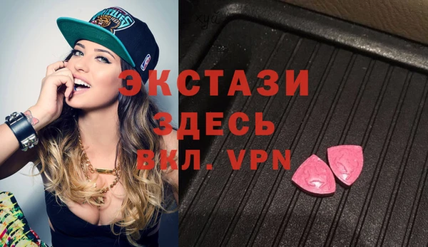 ALPHA-PVP Алексин