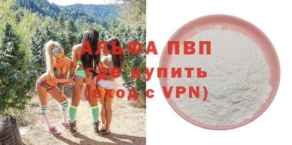 ALPHA-PVP Алексин