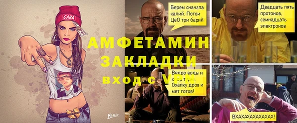 метамфетамин Алексеевка
