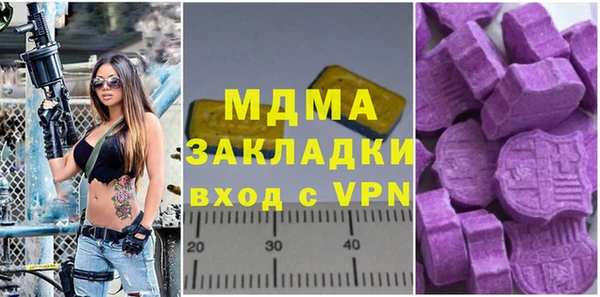 метамфетамин Алексеевка