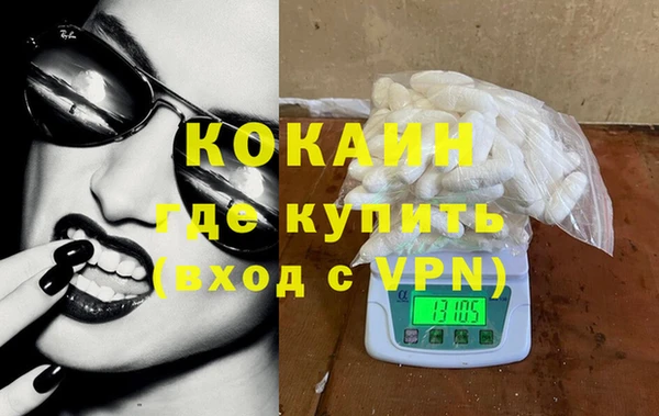 метамфетамин Алексеевка