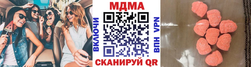 MDMA Molly  сколько стоит  Томмот 