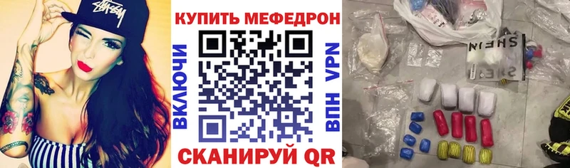 МЯУ-МЯУ мука  закладки  Томмот 
