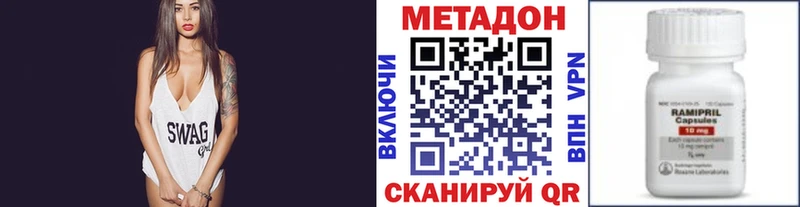 Метадон VHQ Томмот