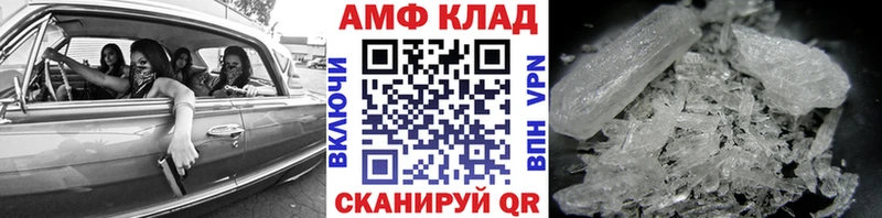 Метамфетамин пудра  цены   Томмот 
