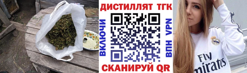 Дистиллят ТГК Wax  Томмот 